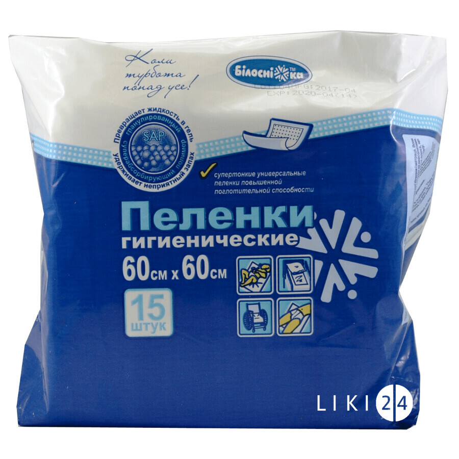 Пеленки для младенцев Белоснежка гигиенические 60х60 см №15: цены и характеристики