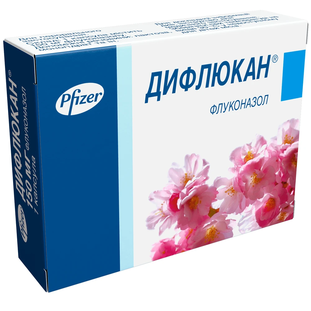 Дифлюкан капсулы 150 мг блистер, в картонной упаковке