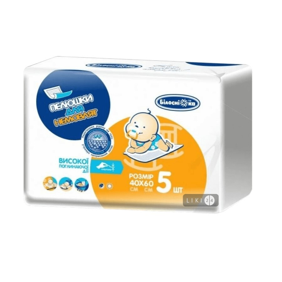 Пелюшки для немовлят гігієнічні Білосніжка 40 см х 60 см: ціни та характеристики