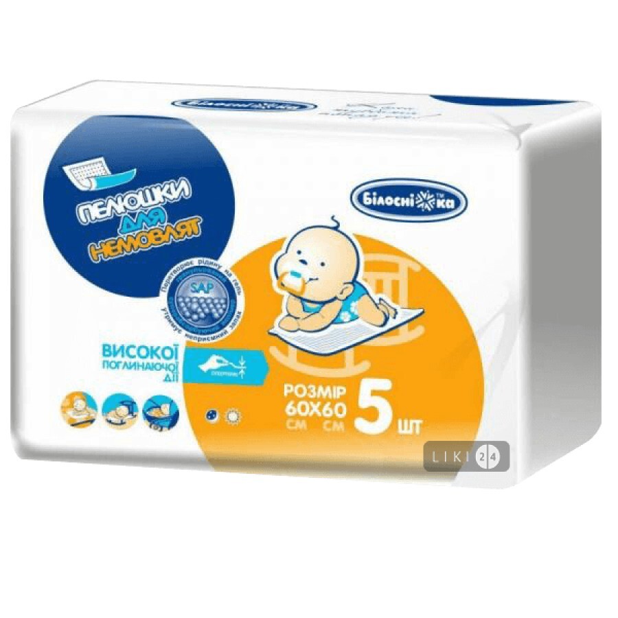 Пелюшки для немовлят гігієнічні Білосніжка 60 см х 60 см №5 суперпоглин.: ціни та характеристики