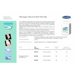 Одноразовые пеленки Белоснежка Soft Normal (90х60 см) 30 шт.: цены и характеристики