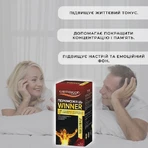 Победитель №30 капс. по 700 мг для мужчин, для потенции: цены и характеристики