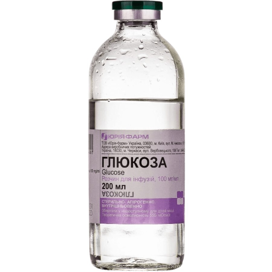 Глюкоза раствор д/инф. 100 мг/мл бутылка 200 мл