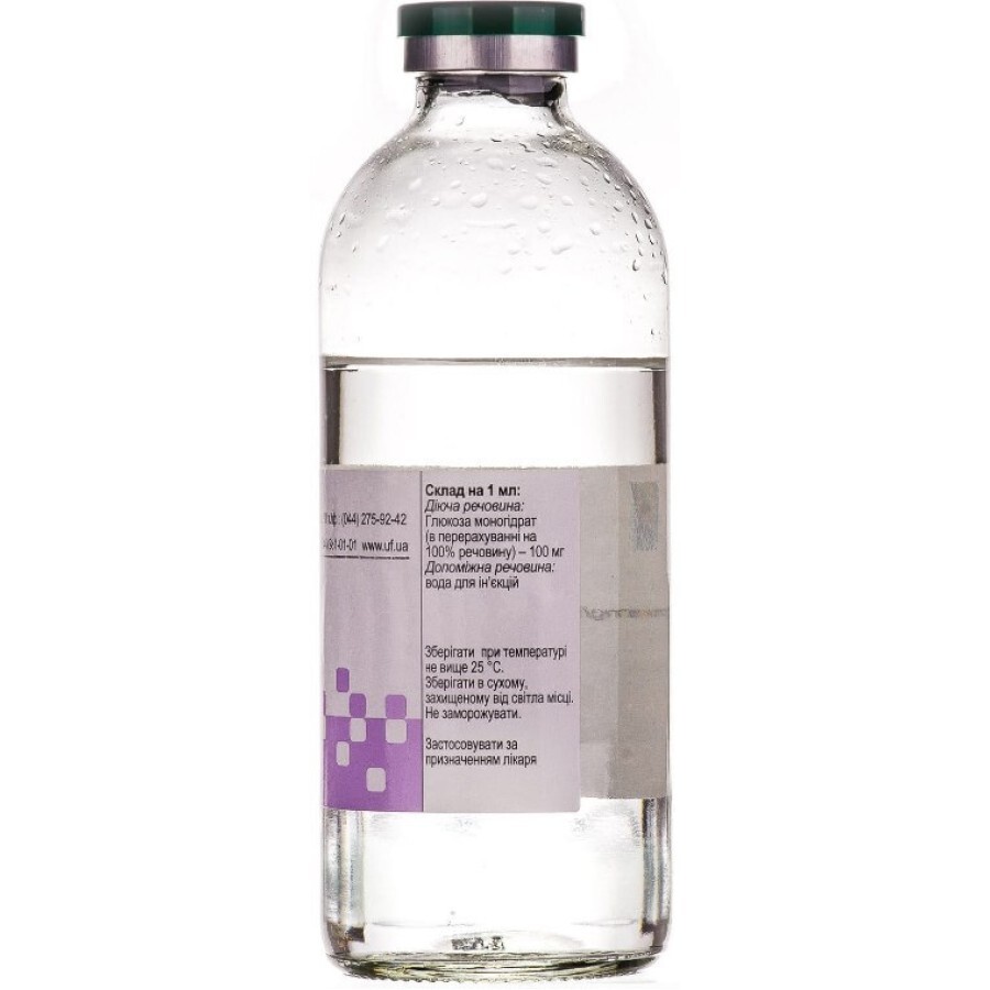 Глюкоза р-р д/инф. 100 мг/мл бутылка 200 мл: цены и характеристики