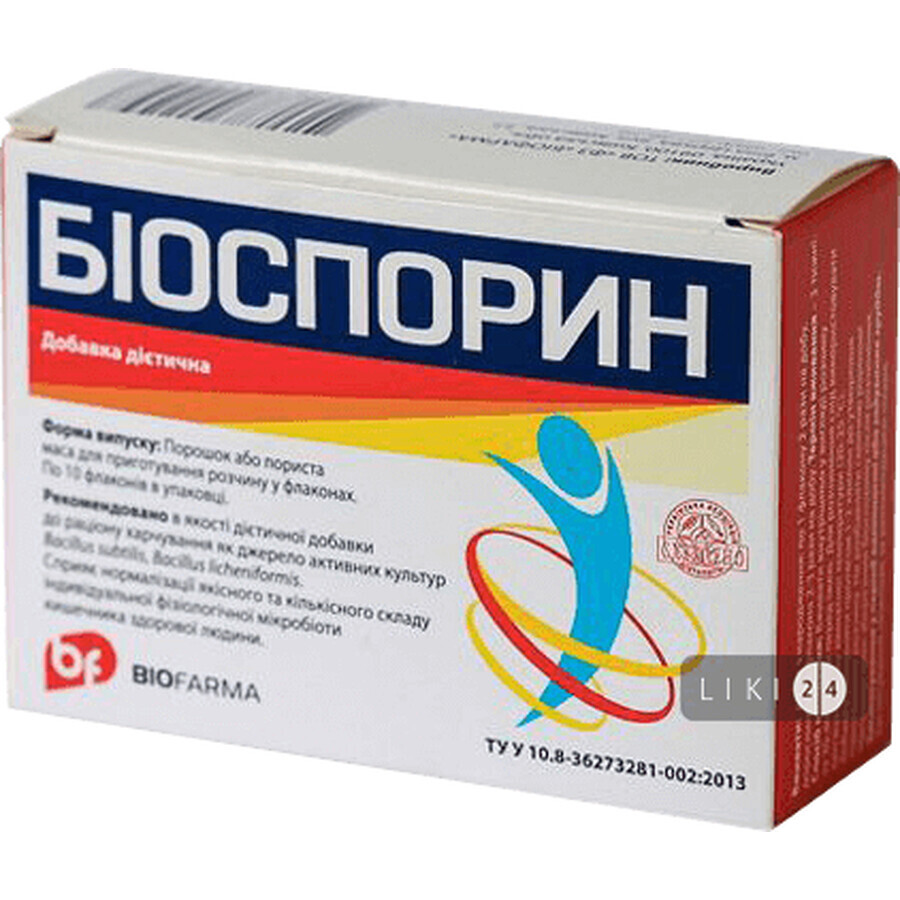 Біоспорин-біофарма порошок д/орал. сусп. фл. 1 доза №5