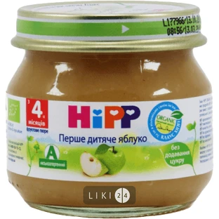 Первое детское яблоко hipp 80 г