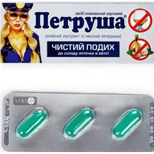 Петруша капс. №3