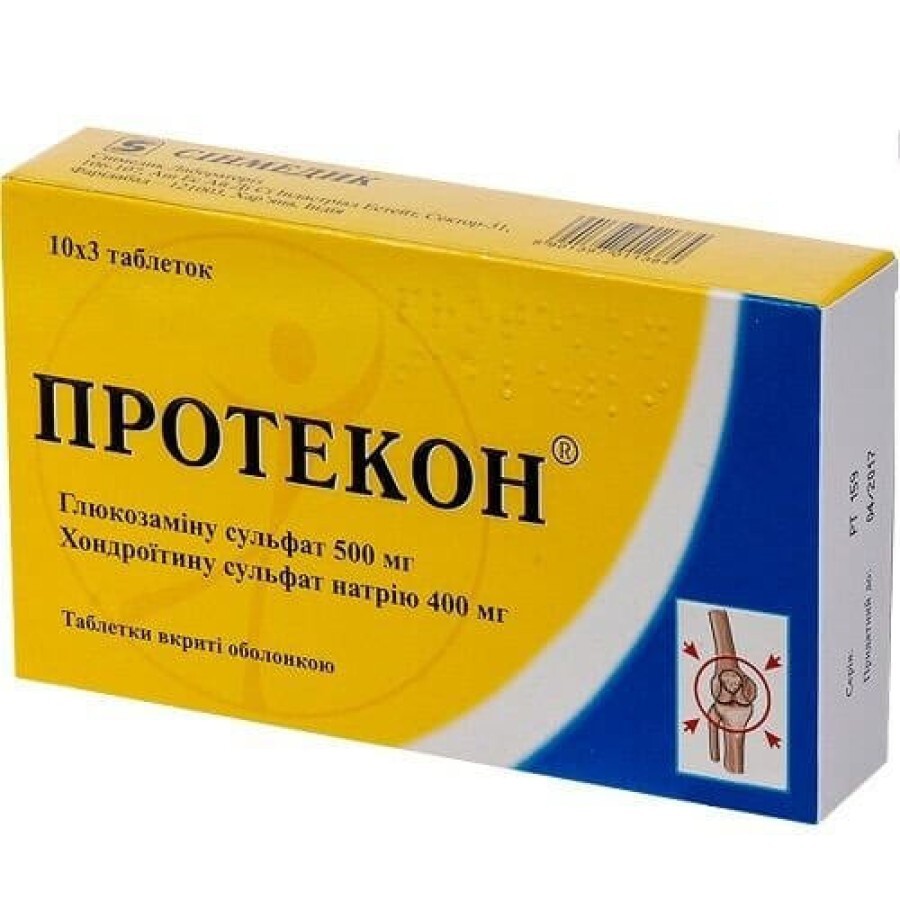 Протекон таблетки п/о блистер №30