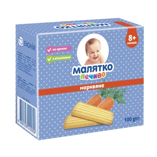 Печиво дитяче Малятко морквяне 100 г, з 9 міс.