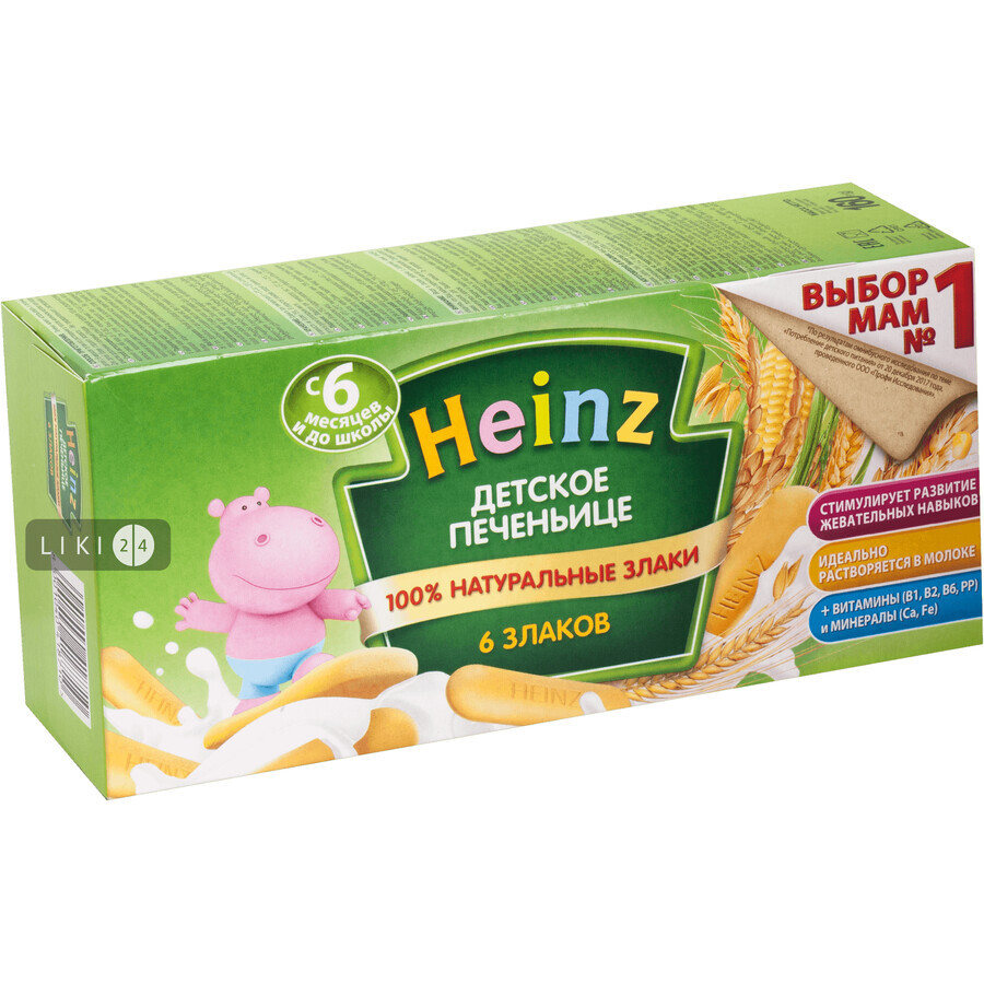 Дитяче печиво Heinz 6 злаків 160 г: ціни та характеристики