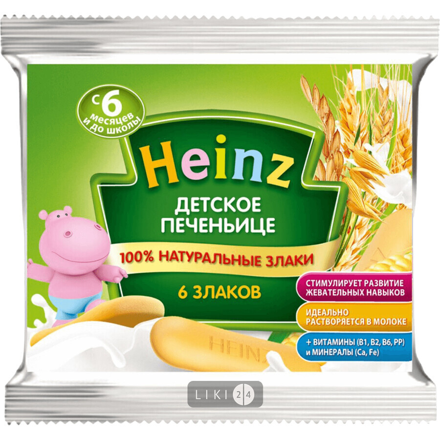  Дитяче печиво Heinz 6 злаків 60 г: ціни та характеристики