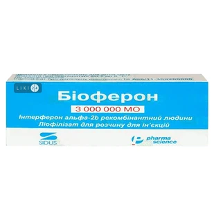 Биоферон лиофил. д/р-ра д/ин. 3000000 МЕ фл.