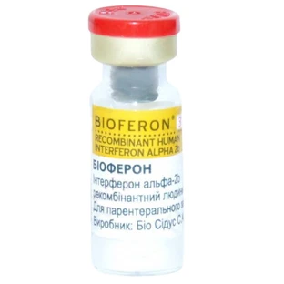 Биоферон лиофил. д/р-ра д/ин. 5000000 МЕ фл.