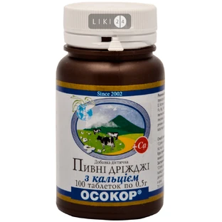 Пивні дріжджі Осокор з кальцієм таблетки, 0,5 г №100