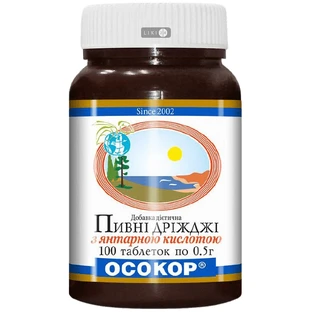 Пивные дрожжи Осокор с янтарной кислотой, №100