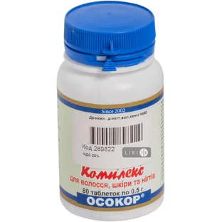 Пивные дрожжи Осокор Комплекс для волос, кожи и ногтей, №80
