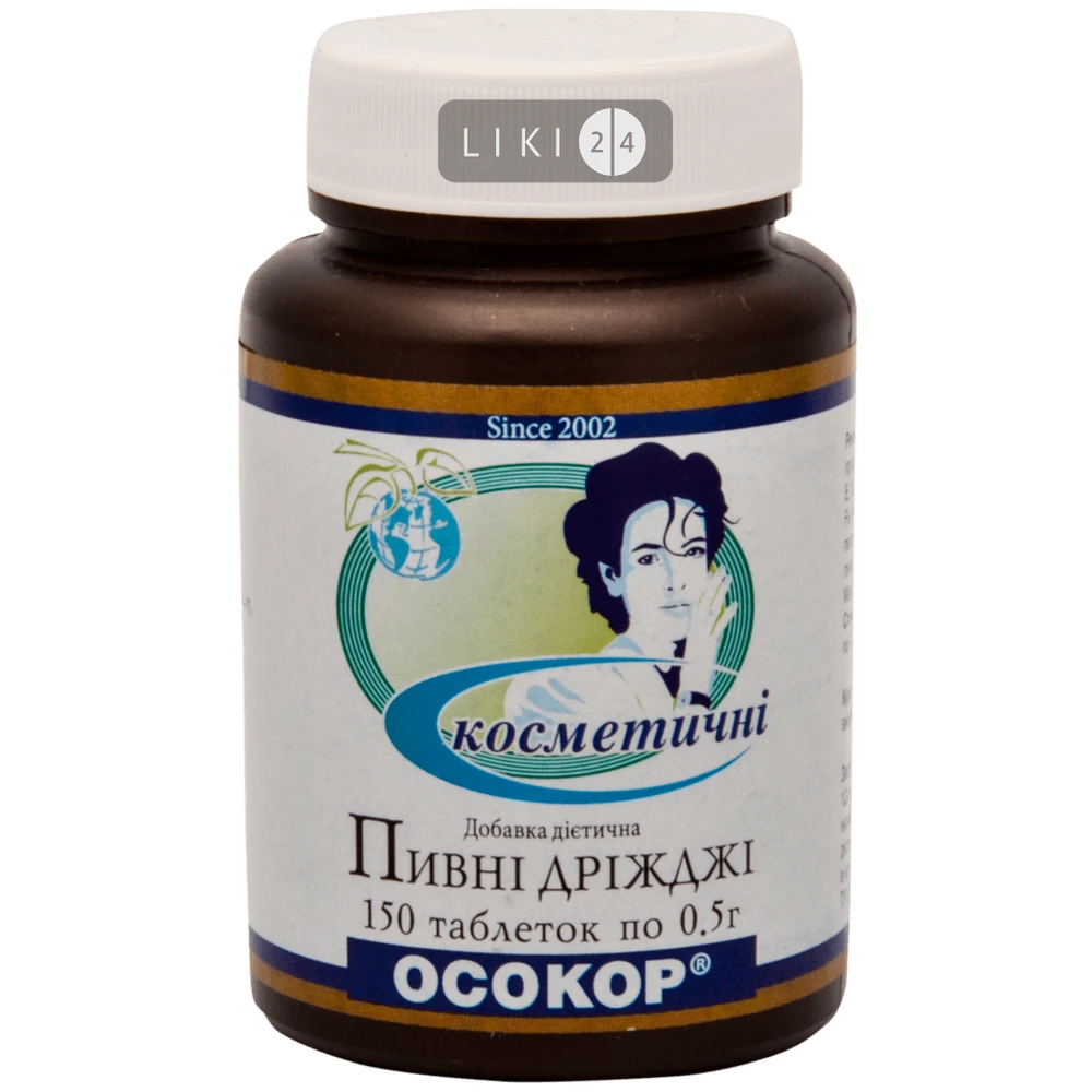 Пивні дріжджі Осокор косметичні таблетки, 0,5 г №150: ціни та характеристики
