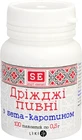 Пивные дрожжи с бета-каротином табл. 0,5 г №100