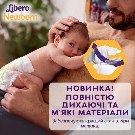 Подгузники Libero New Born 2 3-6 кг, № 88: цены и характеристики