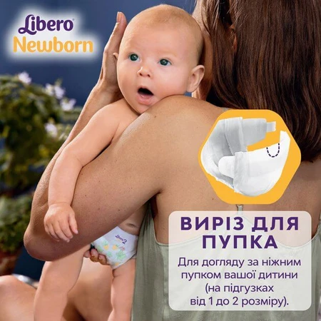Подгузники Libero New Born 2 3-6 кг, № 88: цены и характеристики