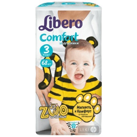 Подгузник Libero BabyBaby Soft Розмір 3 Midi 4-9 кг 68 шт