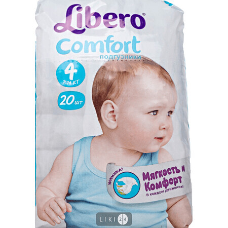 Подгузники детские Libero Comfort 4 Maxi 20 шт