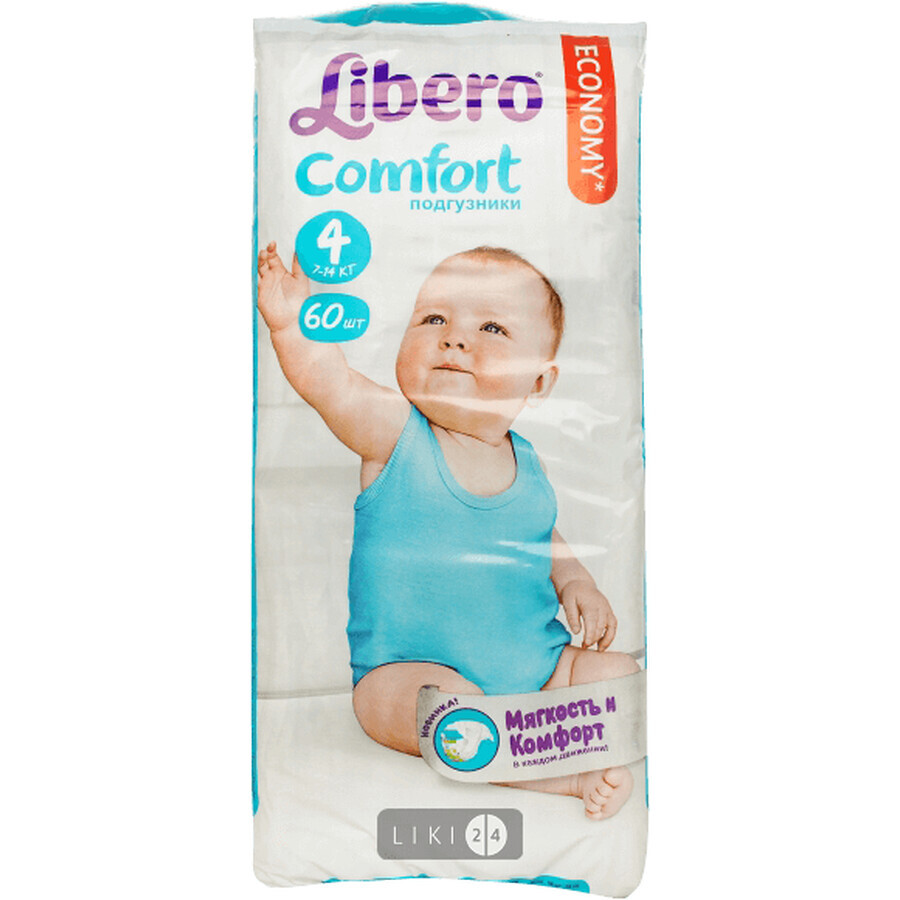 Подгузники детские Libero Comfort 4 Maxi 60 шт: цены и характеристики
