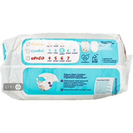 Підгузки дитячі Libero Comfort 5 Maxi Plus 18 шт: ціни та характеристики
