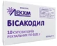 Бисакодил, суп. ректальные, 10 мг, блистер № 10