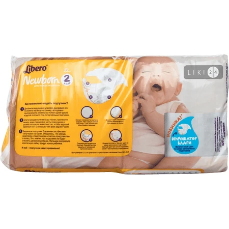 Підгузки Libero New Born 2 3-6 кг 52 шт: ціни та характеристики
