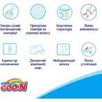 Подгузники-трусики Goo.N L 9 - 14 кг для мальчиков 44 шт: цены и характеристики