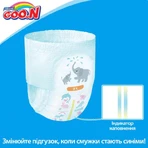 Подгузники-трусики Goo.N L 9 - 14 кг для мальчиков 44 шт: цены и характеристики