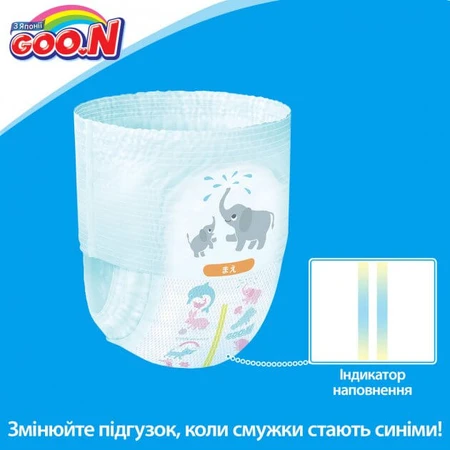 Подгузники-трусики Goo.N L 9 - 14 кг для мальчиков 44 шт: цены и характеристики
