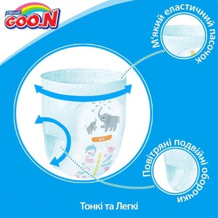 Подгузники-трусики Goo.N L 9 - 14 кг для мальчиков 44 шт: цены и характеристики