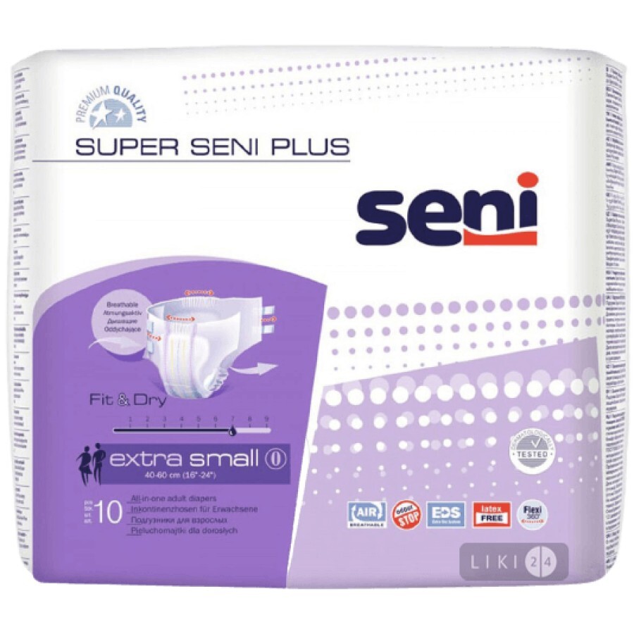Підгузки для дорослих Seni Super Plus Extra Small: ціни та характеристики