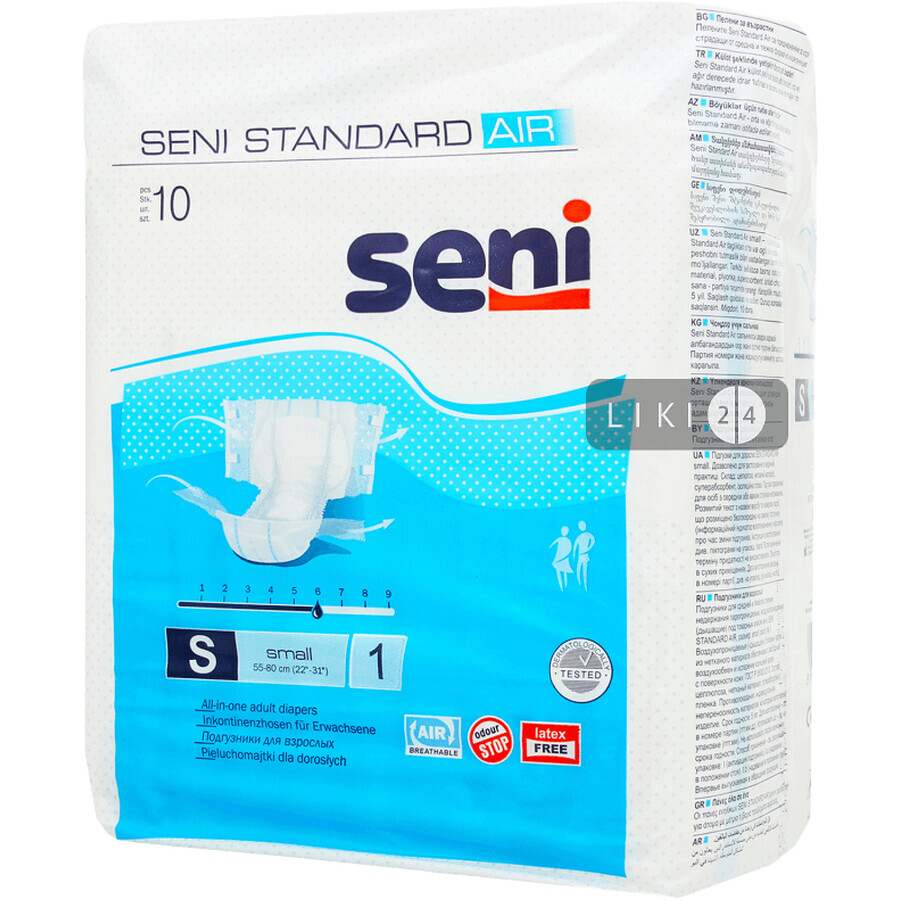 Підгузки для дорослих Seni Standard Air Small 10 шт: ціни та характеристики