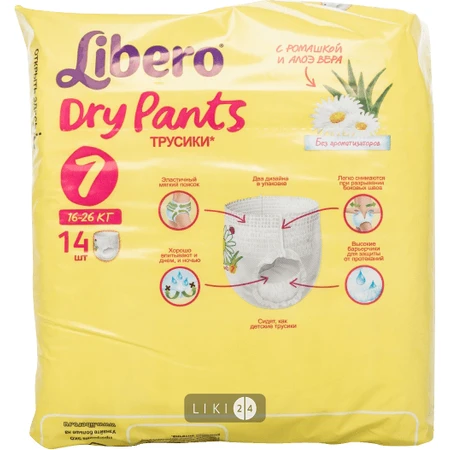 Підгузки Libero DryPants 7 Maxi 14 шт: ціни та характеристики