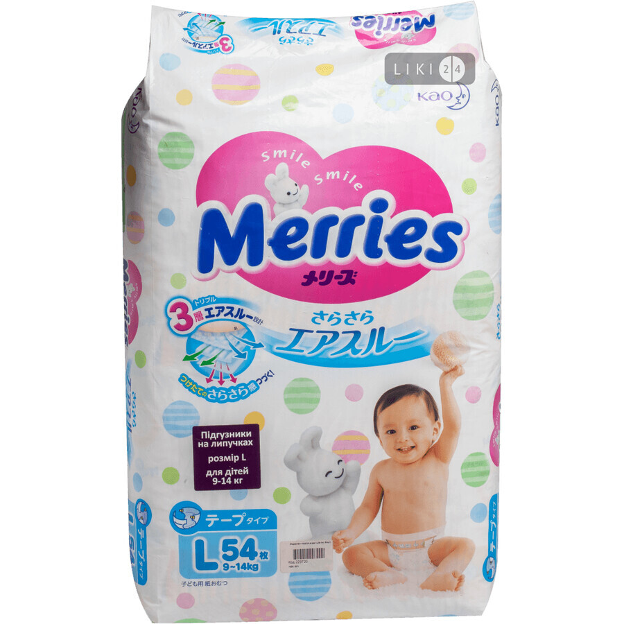 Подгузники для детей Merries L 9-14 кг 54 шт: цены и характеристики