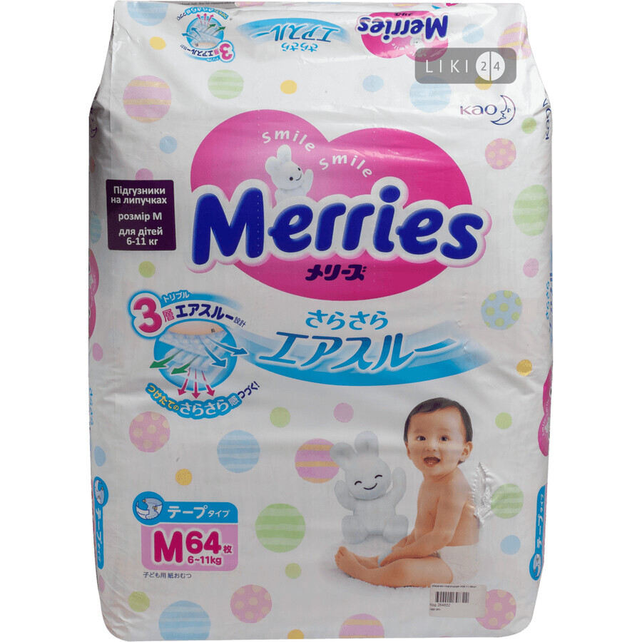 Подгузники Merries для детей M 6-11 кг 64 шт: цены и характеристики
