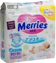 Подгузники для новорожденных Merries NB 0-5 кг 90 шт