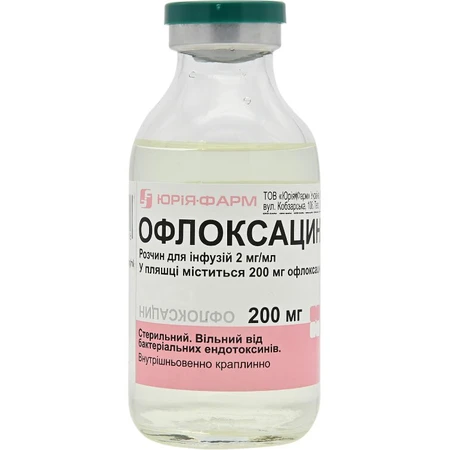 Офлоксацин р-н д/інф. 2 мг/мл пляшка 200 мл: ціни та характеристики
