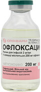 Офлоксацин р-н д/інф. 2 мг/мл пляшка 200 мл
