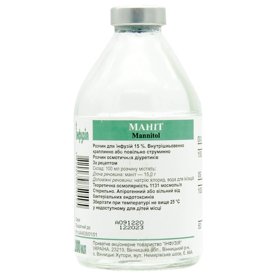 Маннит раствор д/инф. 15 % бутылка 200 мл, Инфузия