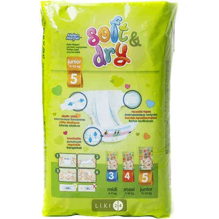 Подгузники Helen Harper Soft&Dry Junior 11-25 кг 10 шт: цены и характеристики