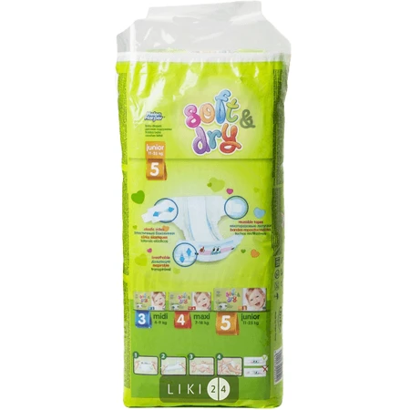 Подгузники Helen Harper Soft&Dry Junior 11-25 кг 44 шт: цены и характеристики