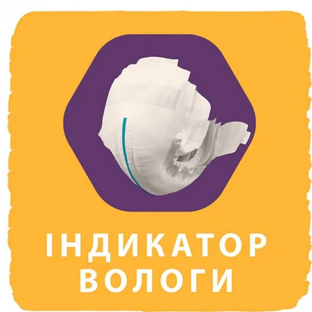 Підгузки Libero New Born 1 2-5 кг 28 шт: ціни та характеристики