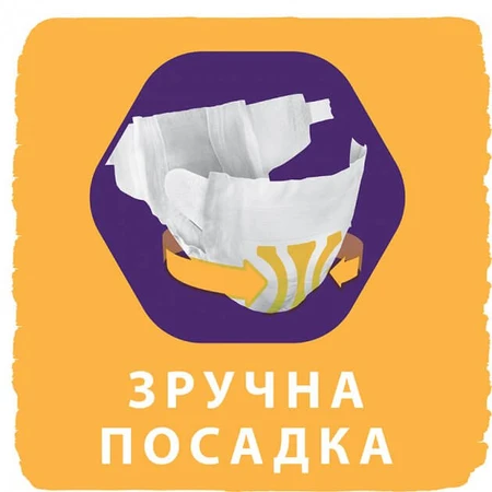 Підгузки Libero New Born 1 2-5 кг 28 шт: ціни та характеристики