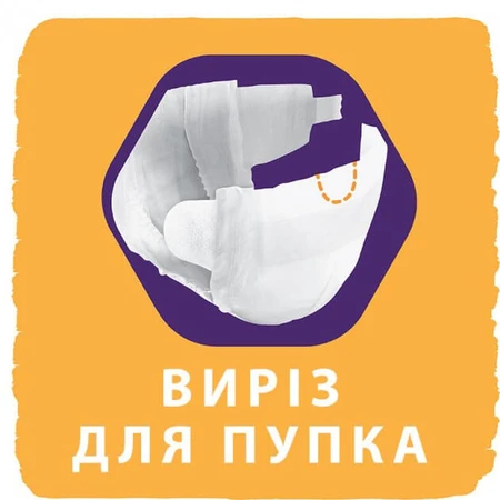 Підгузки Libero New Born 1 2-5 кг 28 шт: ціни та характеристики