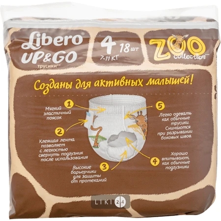 Подгузники-трусики Libero Up&Go размер 4 7-11 кг 18 шт: цены и характеристики