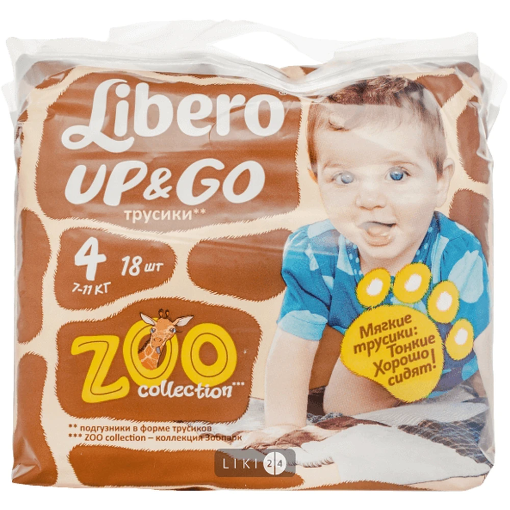 Подгузники-трусики Libero Up&Go размер 4 7-11 кг 18 шт: цены и характеристики